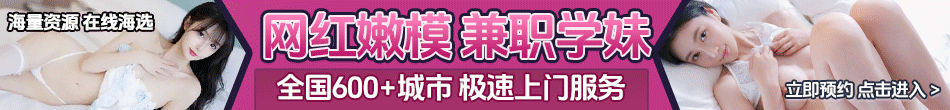 首页横幅